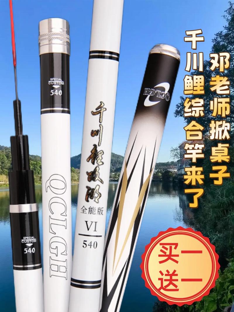 光威战青大物竿挑战！5.4 米钓重 8000g，水库守巨物神器