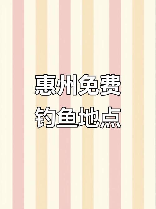 钓鱼版‘非诚勿扰’：钓到鱼送对象，单身钓友福音