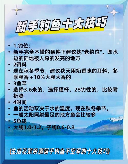 钓鱼终极挑战：钓遍中国所有水域，钓友：退休后目标