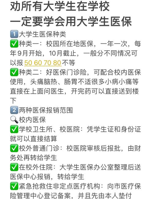 九、实用指南与福利信息