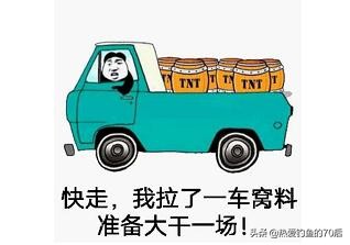 钓鱼段子大比拼：‘空军’文案，钓友：扎心又真实