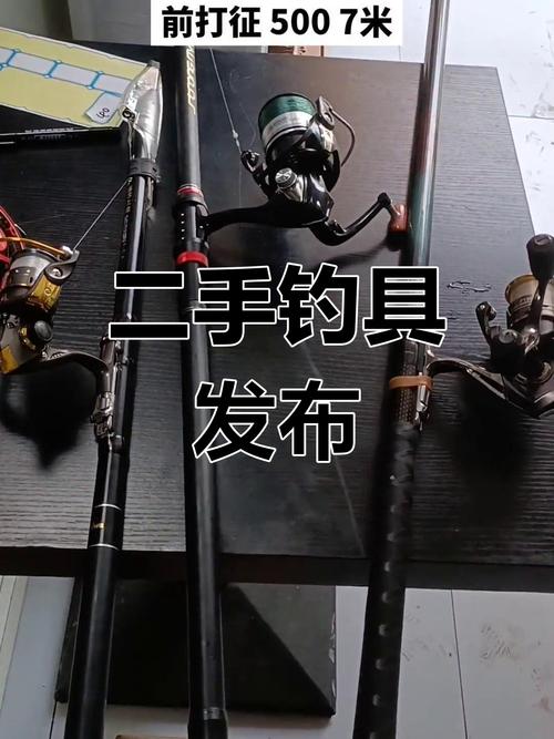 渔具以旧换新！旧竿折价 30%，升级智能装备正当时