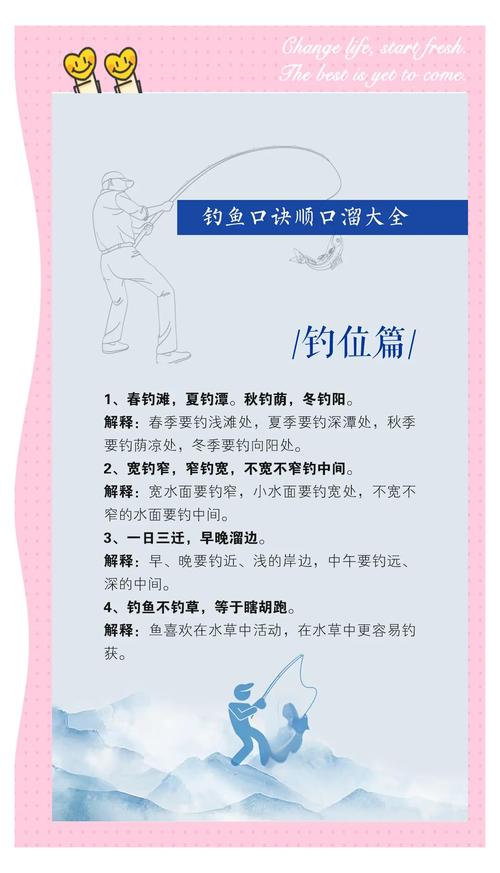 谷雨前后钓浅滩！红虫 + 腥香饵，鲫鱼连杆秘籍