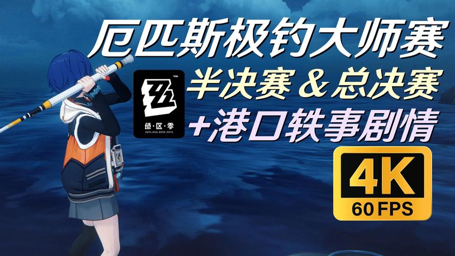 南极冰钓挑战：零下 30℃钓帝王蟹，极限钓友的终极目标