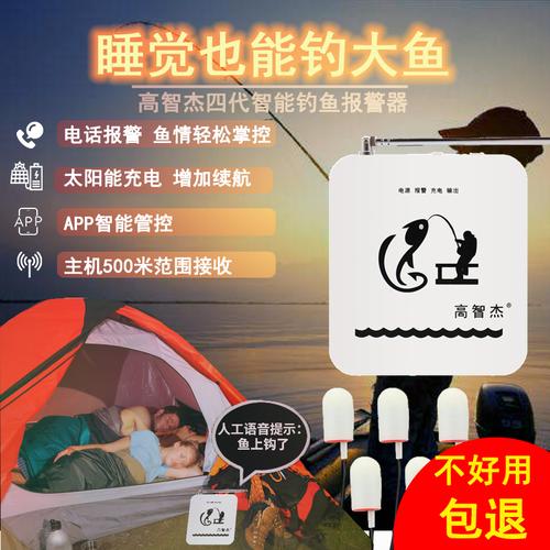 （突出智能黑科技，解决传统垂钓盲区痛点）