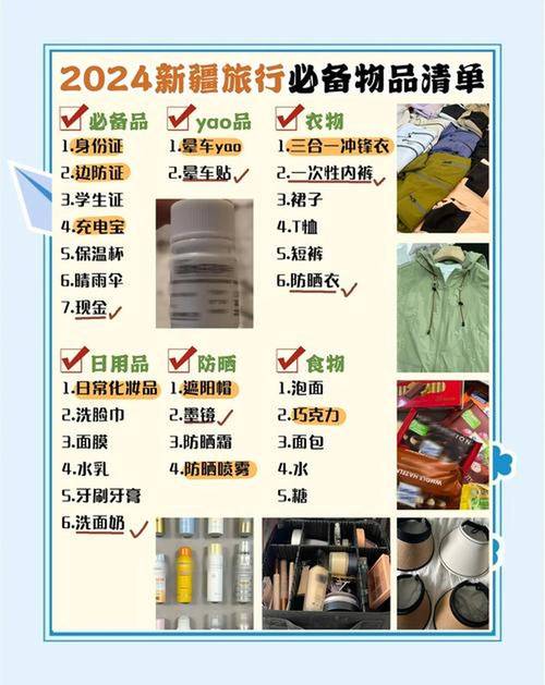 夜钓安全指南：防蛇虫 + 急救包，野外生存必备