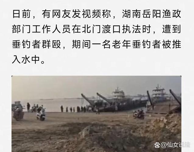 钓友与渔政冲突现场曝光！禁钓区钓鱼为何屡禁不止？