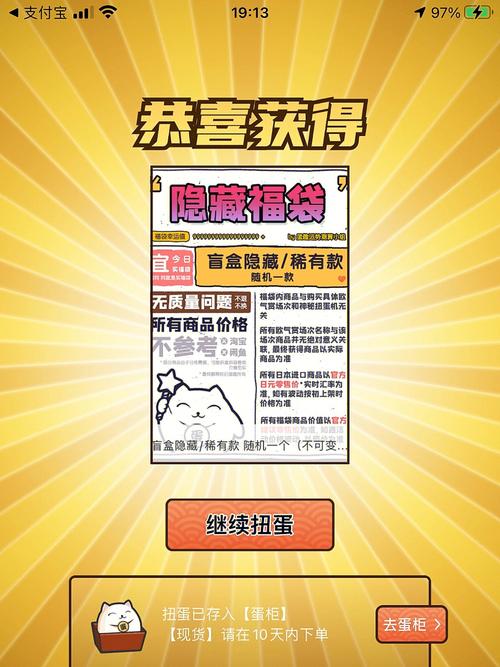 渔具盲盒开奖！价值 500 元神秘礼包，开出隐藏款赚翻