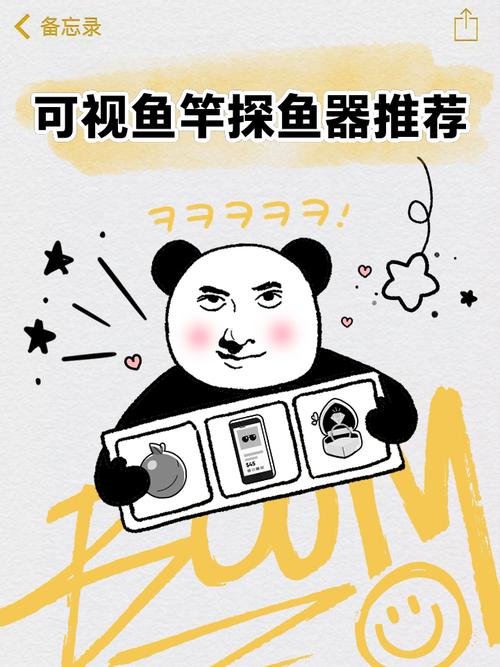 2025 野钓黑科技：AI 探鱼器让你鱼获翻倍，新手必看！